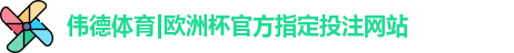 BetVictor伟德